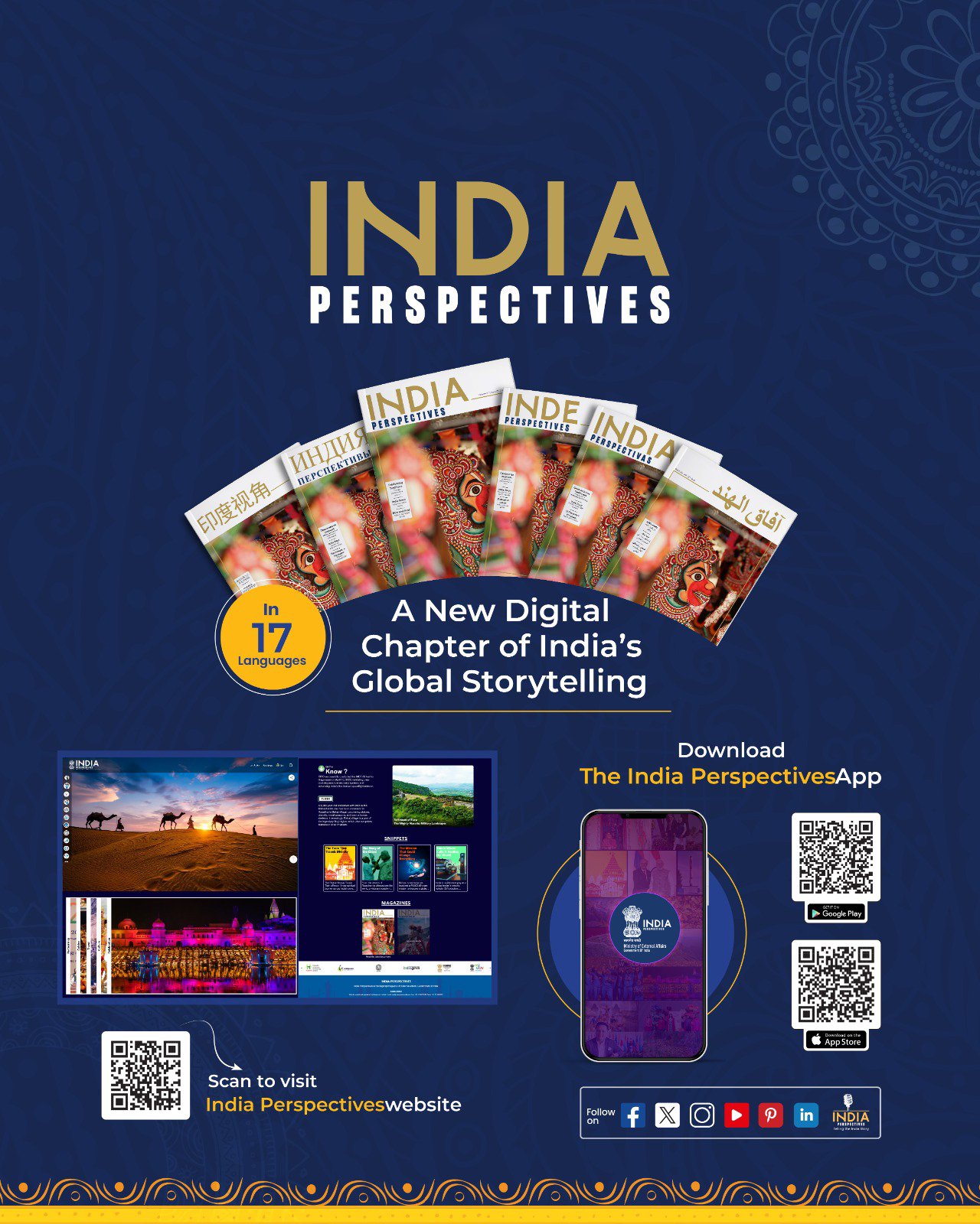 Discover India like never before with the revamped digital edition of India Perspectives by the Ministry of External Affairs