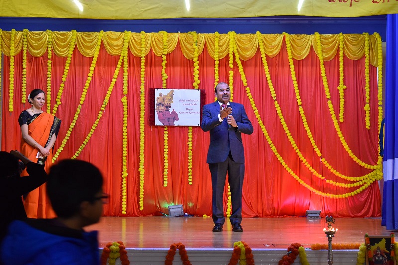  Kannada Rajyostava celebrations - 2023