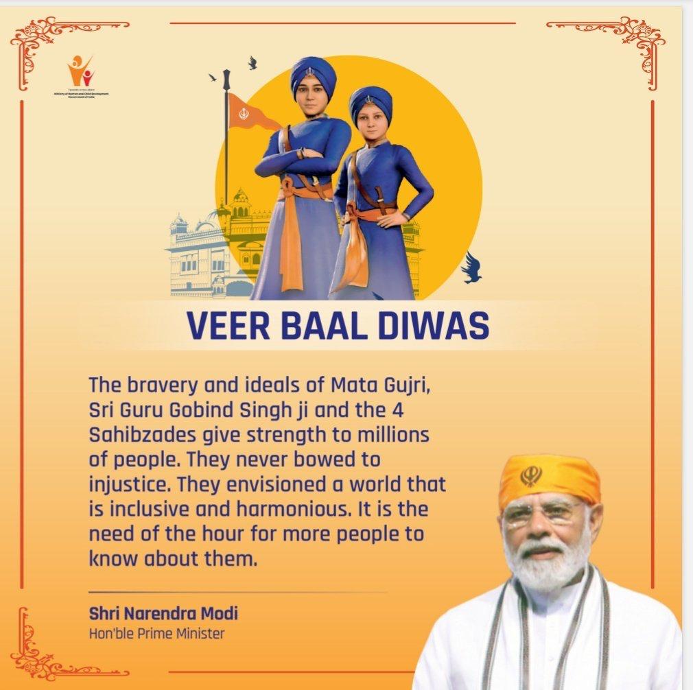 Veer Baal Divas Celebration