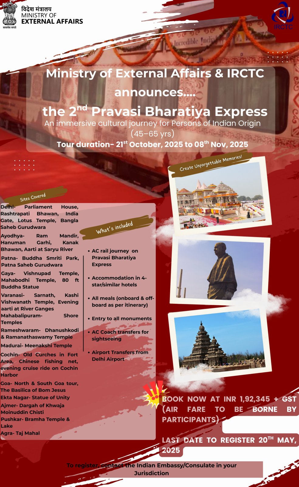 CGI Edinburgh invites applications for the 2nd edition of the Pravasi Bharatiya Express