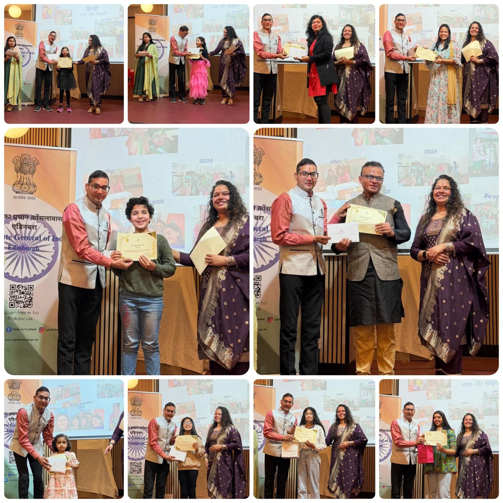 Vishwa Hindi Diwas, Glasgow