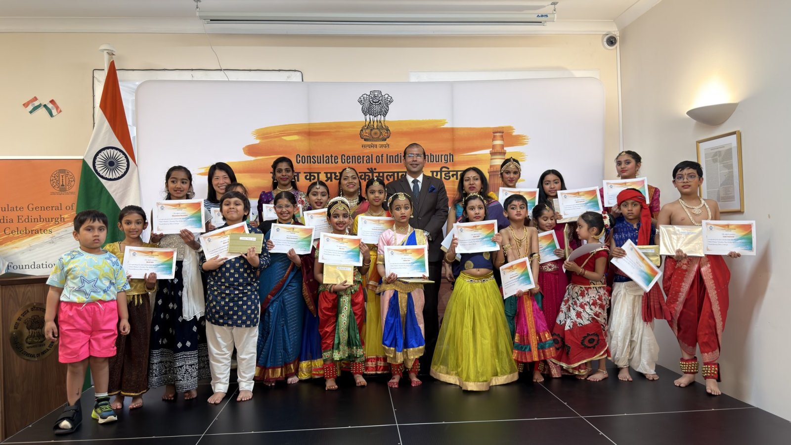 77th ICCR Foundation Day