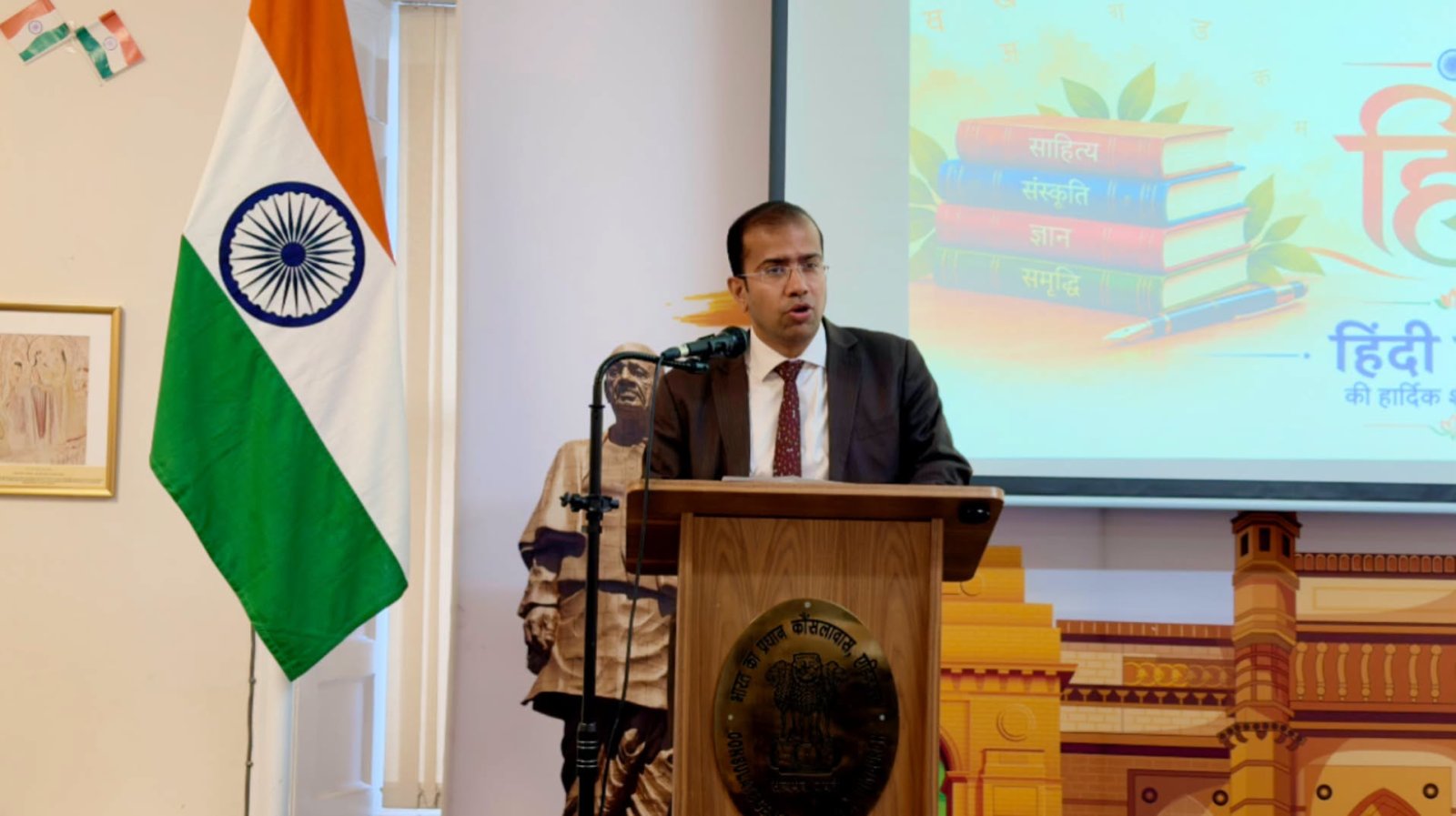 Hindi Diwas - Edinburgh
