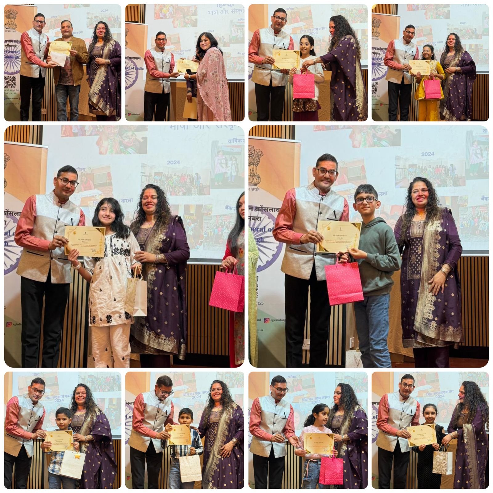 Vishwa Hindi Diwas, Glasgow