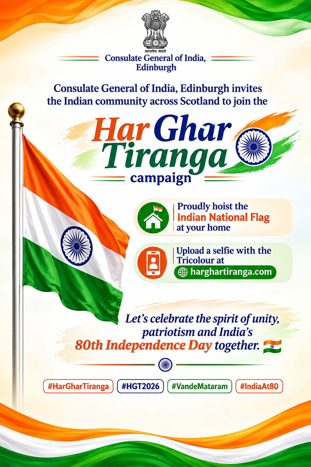 Har Ghar Tiranga 2026