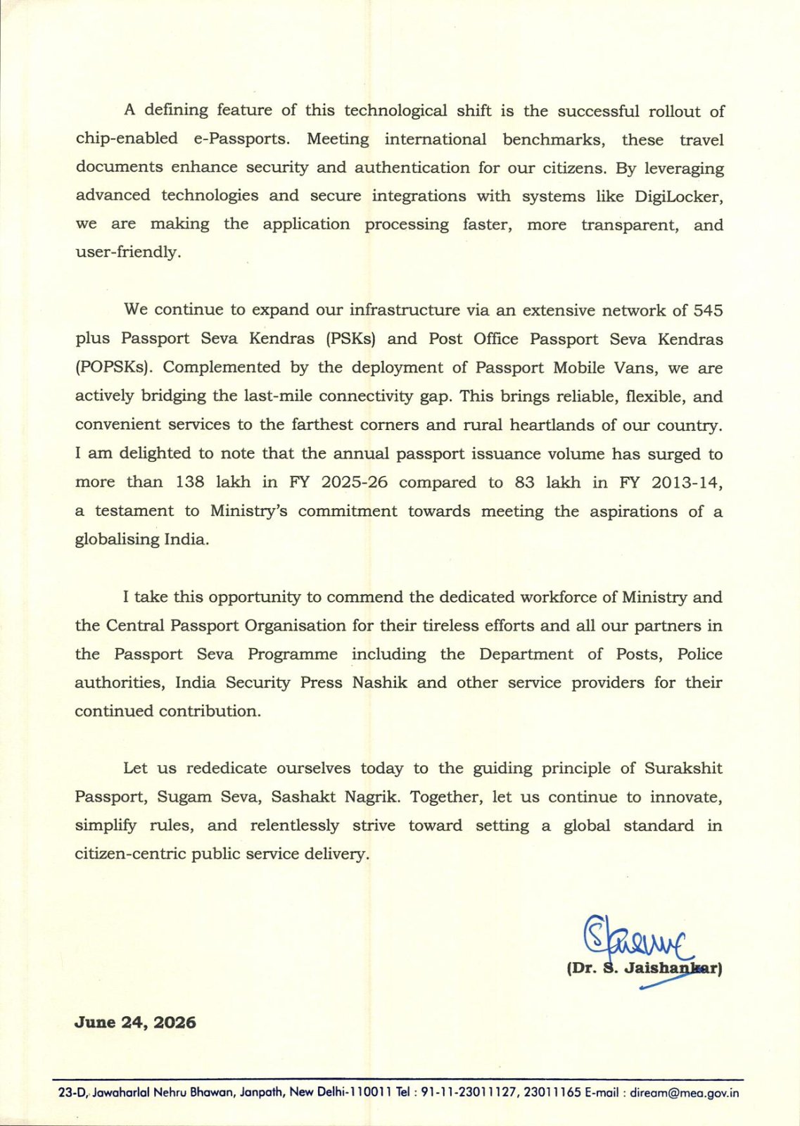 EAMs Message on the occasion of Passport Seva Divas 2026
