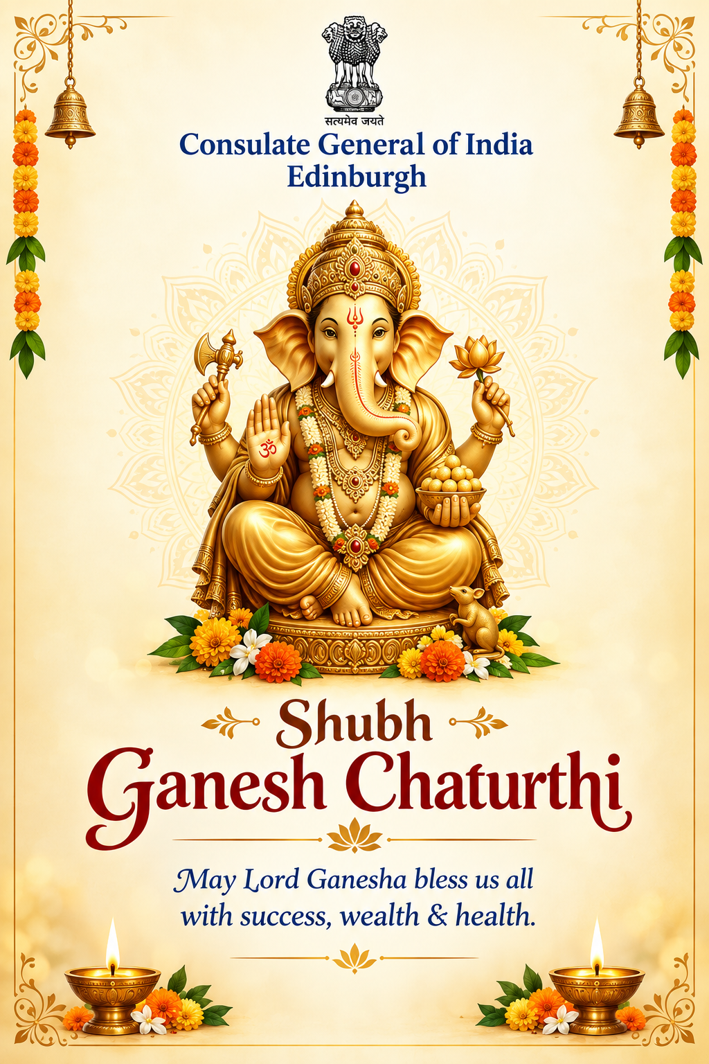 Ganesh Chaturthi