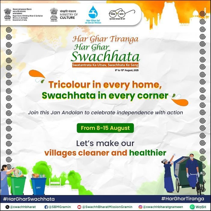 Tricolour in every home, Swachhata in every corner!