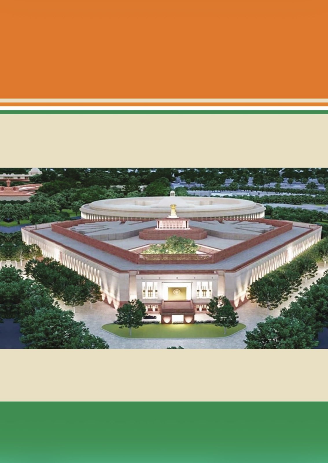 हिंदी दिवस 2026
