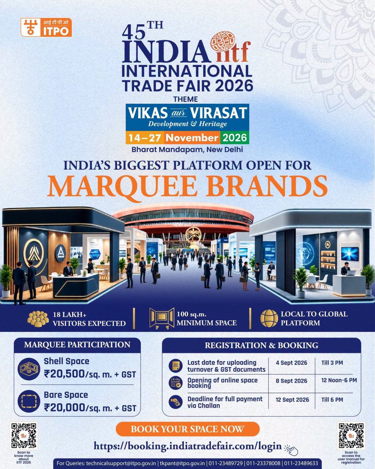 India International Trade Fair 2026