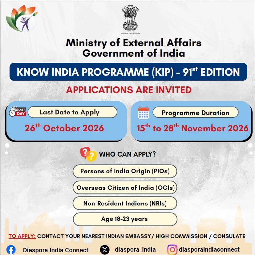 91st Know India Programme (KIP)