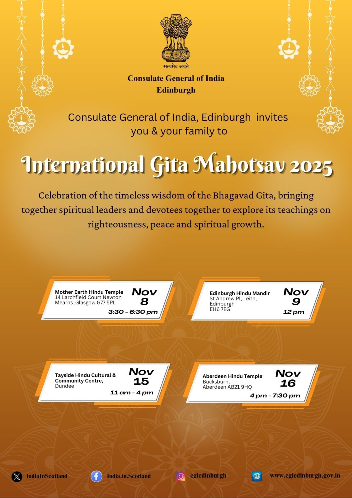International Gita Mahotsav 2025