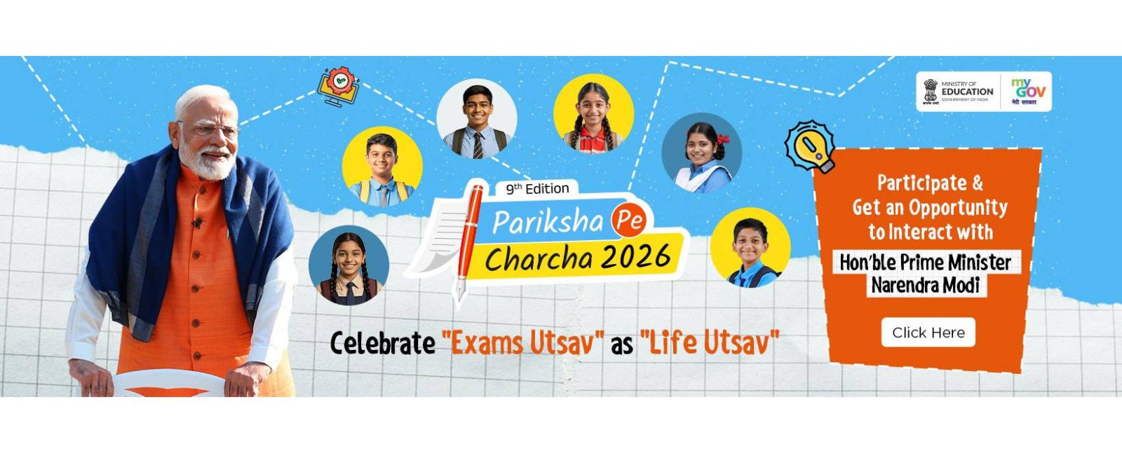 Pariksha Pe Charcha 2026