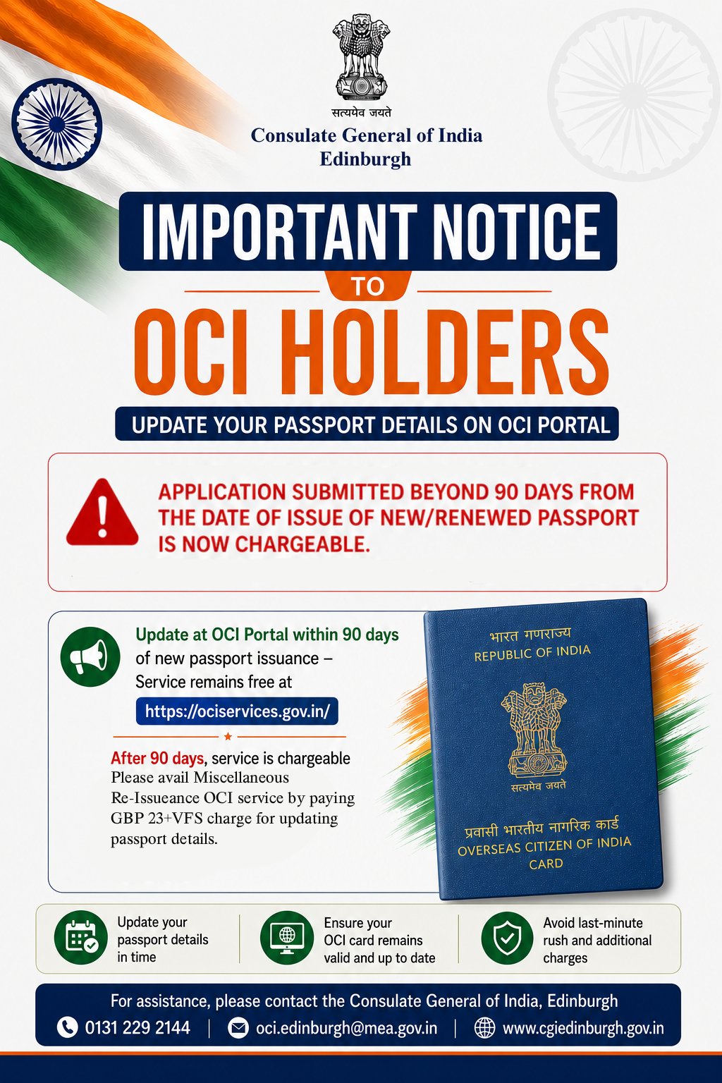 IMPORTANT NOTICE TO OCI HOLDERS
