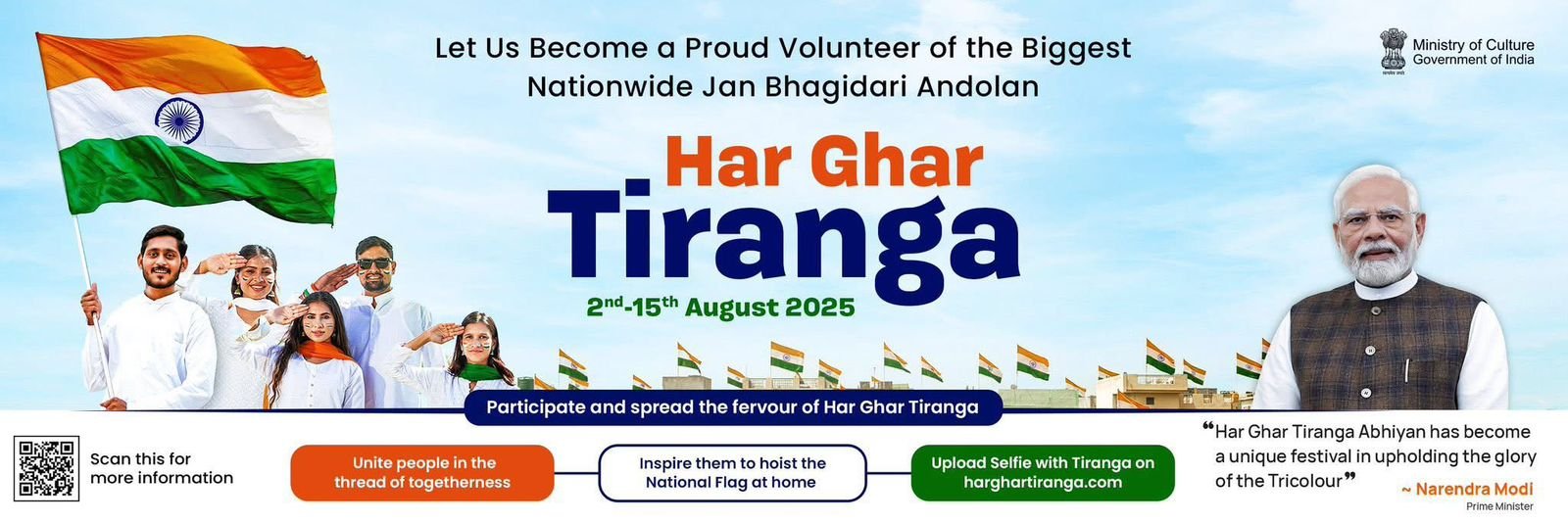 Har Ghar Tiranga