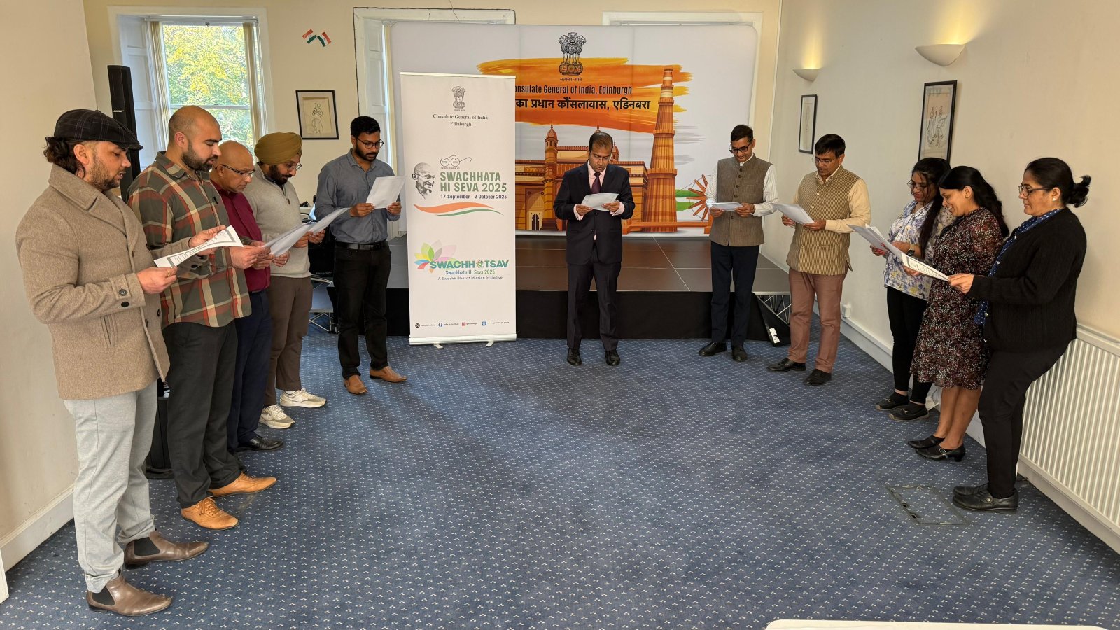 Swachhata Pledge