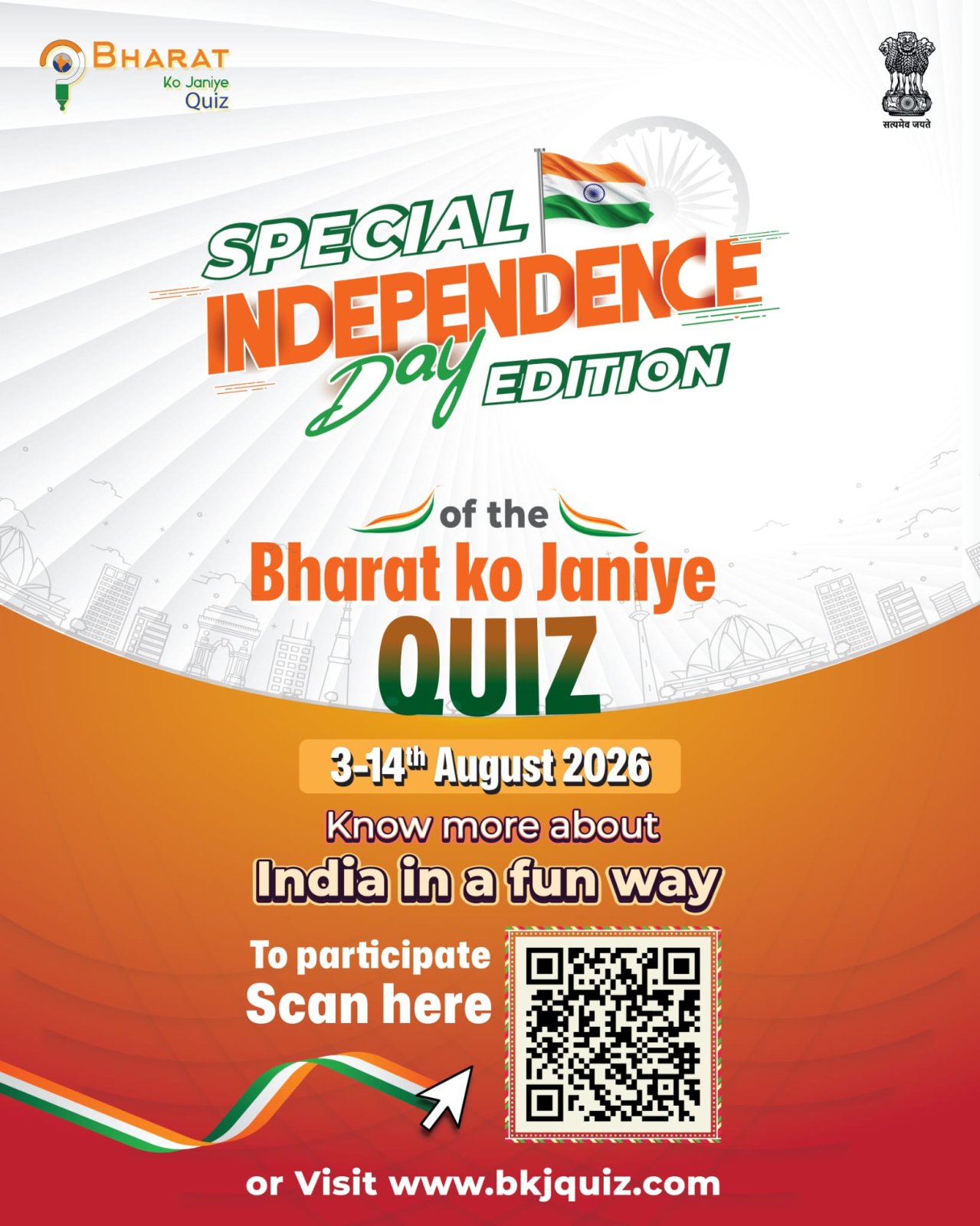 Special Independence Day Edition of the Bharat Ko Janiye Quiz.