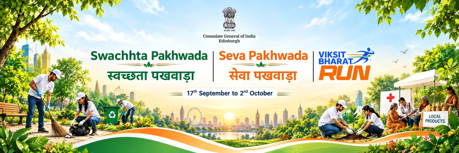 Swachhata Pakhwada 2026