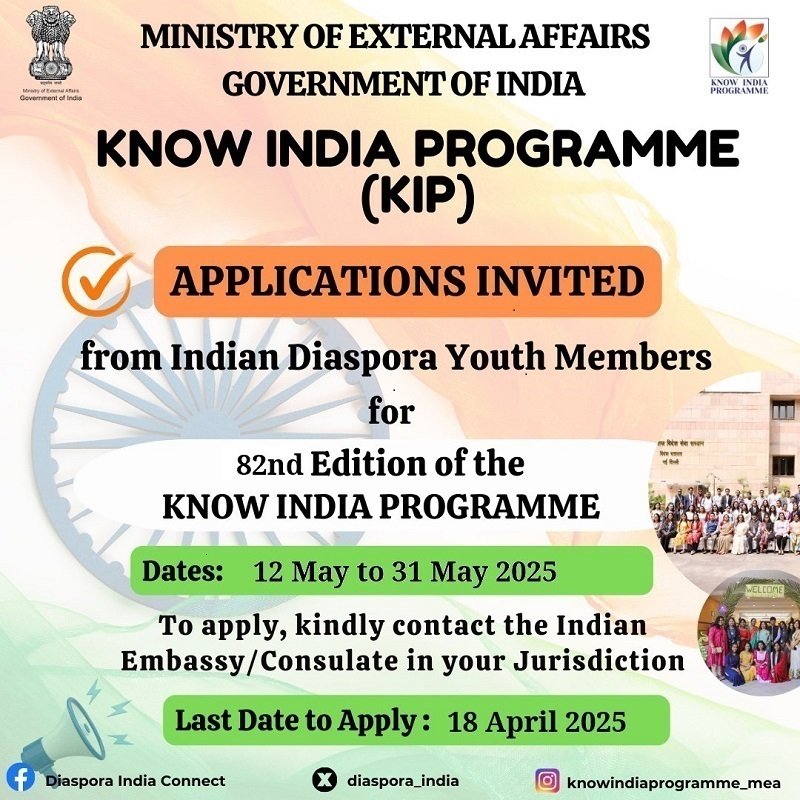 82nd edition of the 'Know India Programme' (KIP)