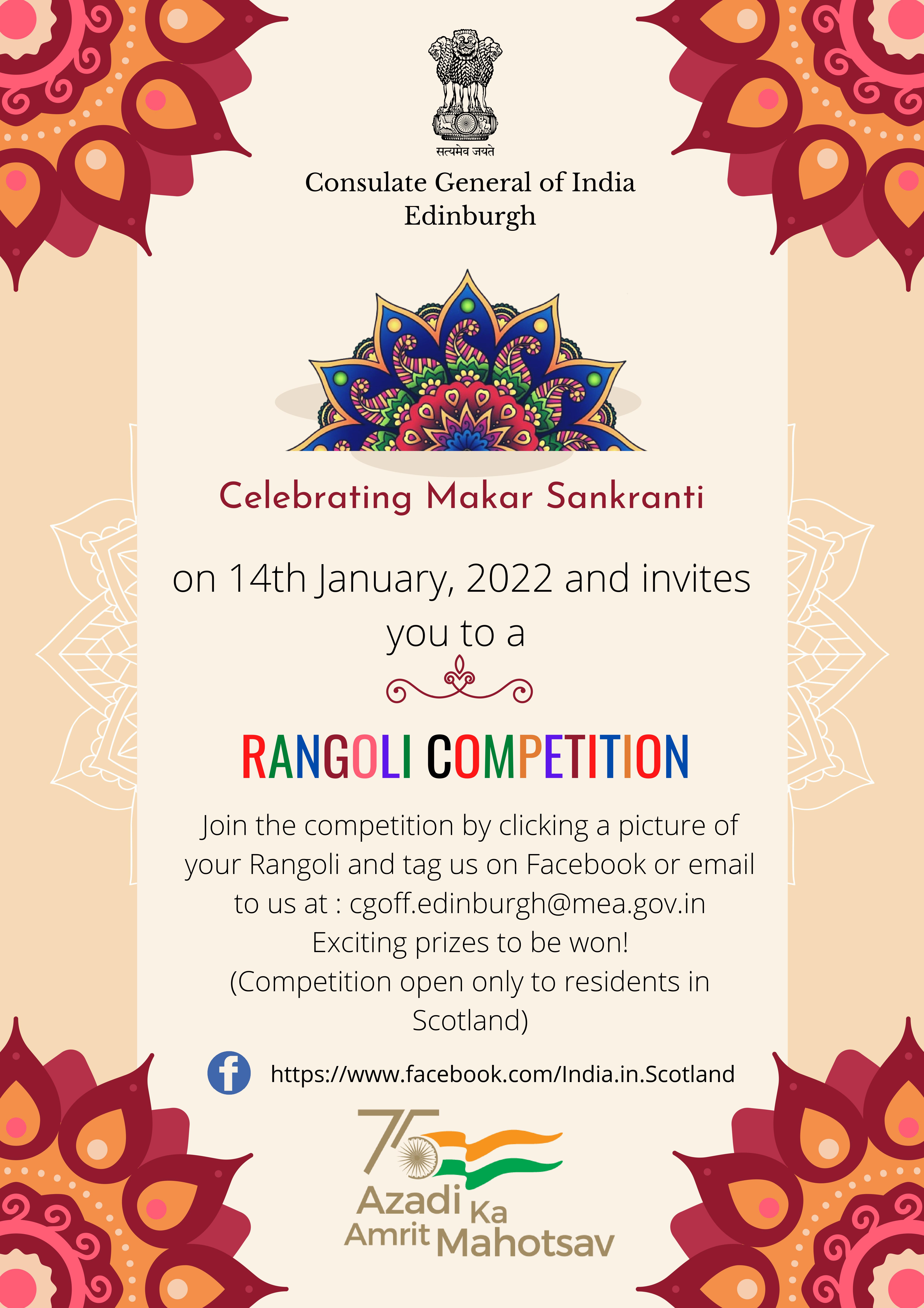 Rangoli Competition
